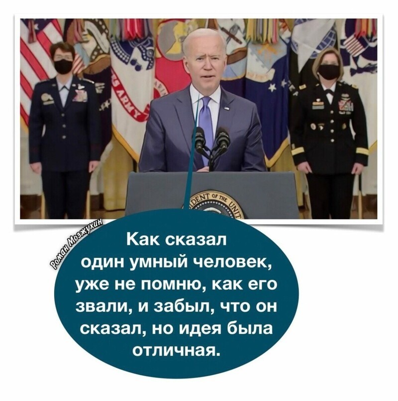 О политике и не только