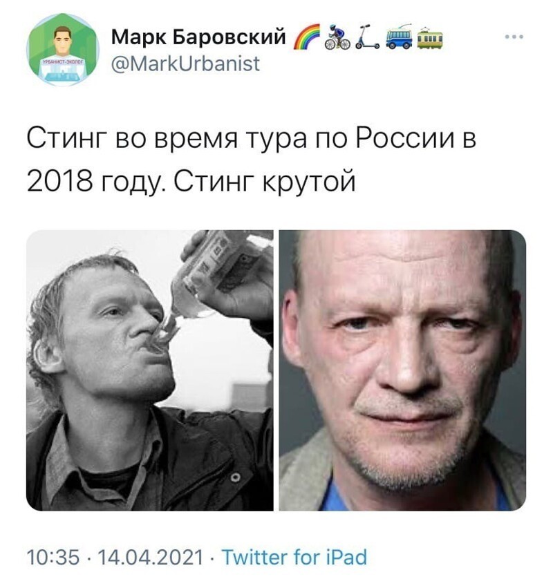 О политике и не только
