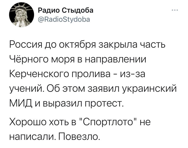О политике и не только