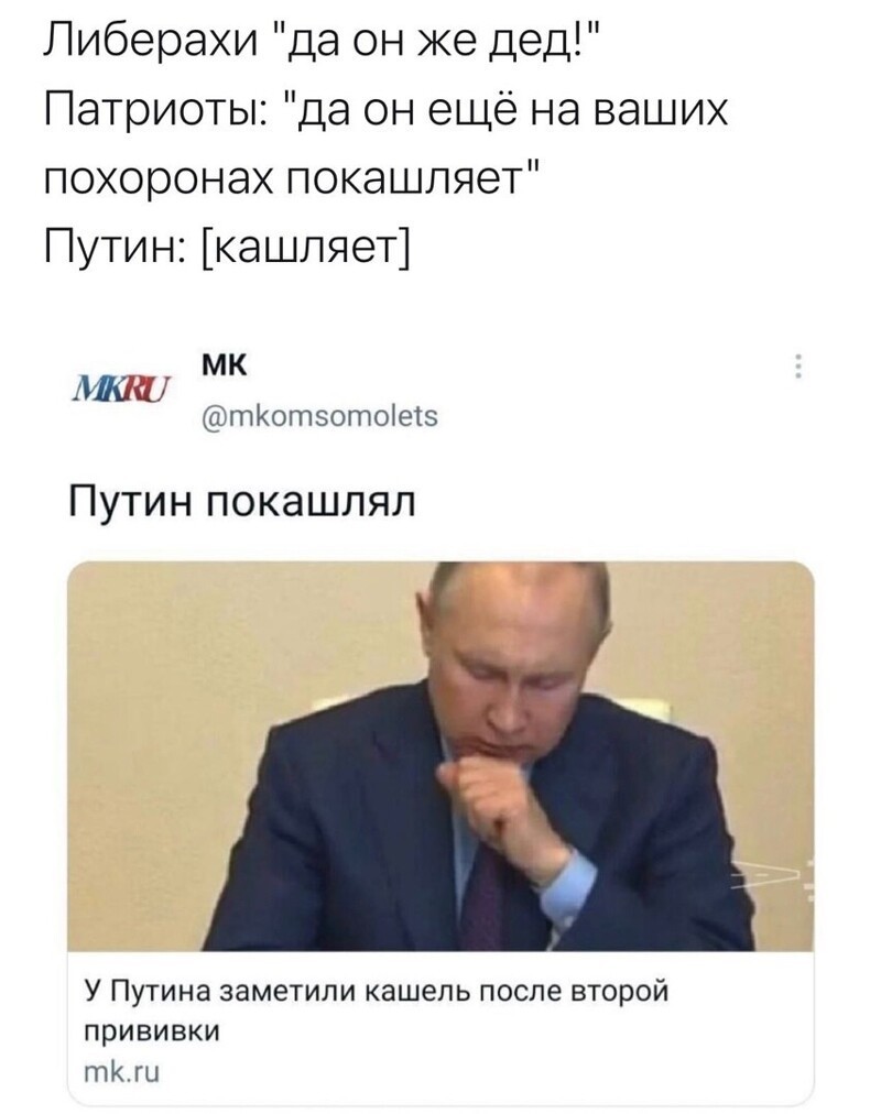 О политике и не только