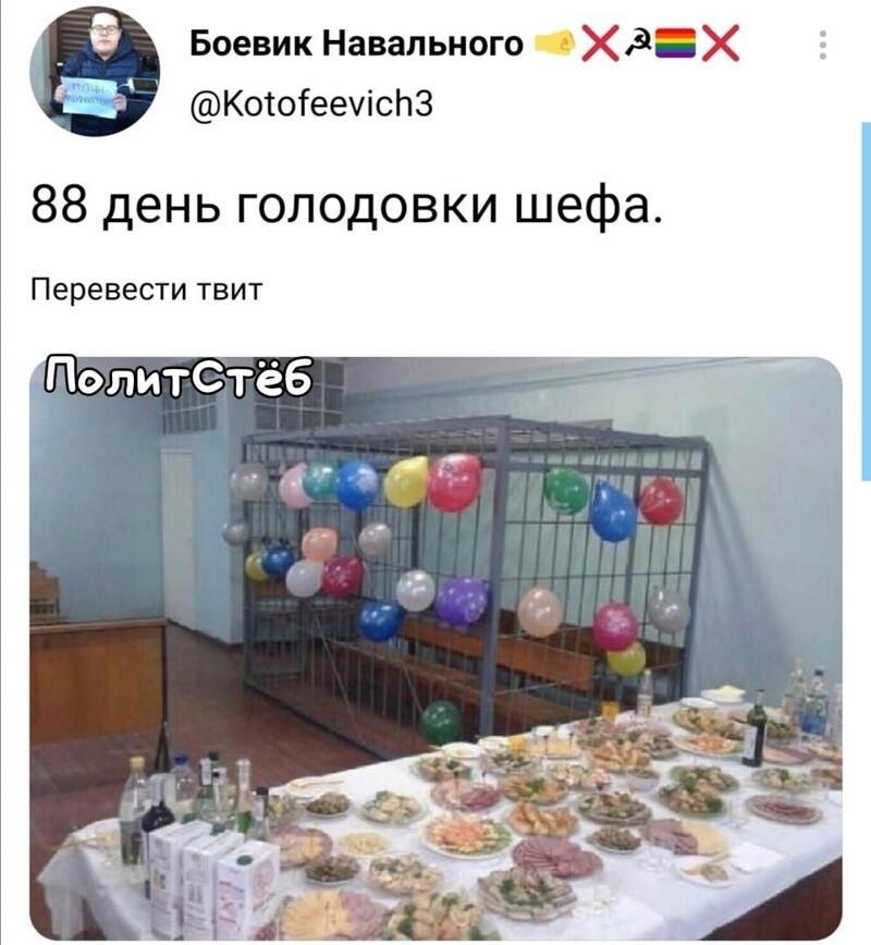 О политике и не только