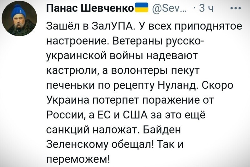 О политике и не только