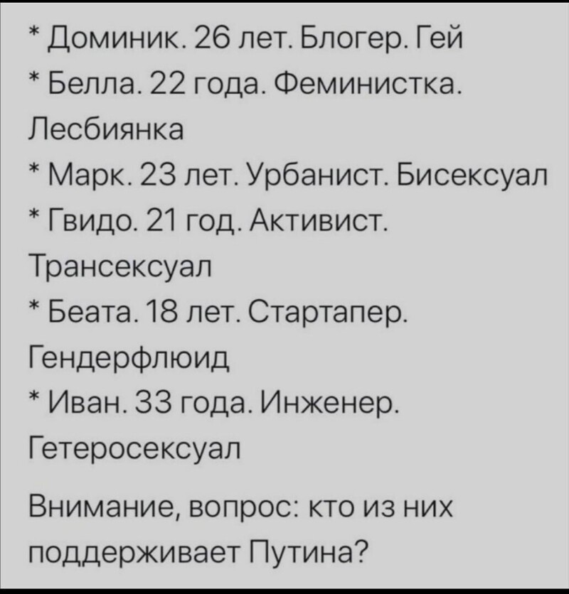 О политике и не только