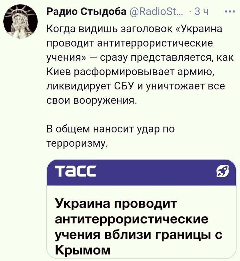 О политике и не только