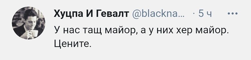 О политике и не только