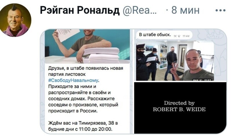 О политике и не только