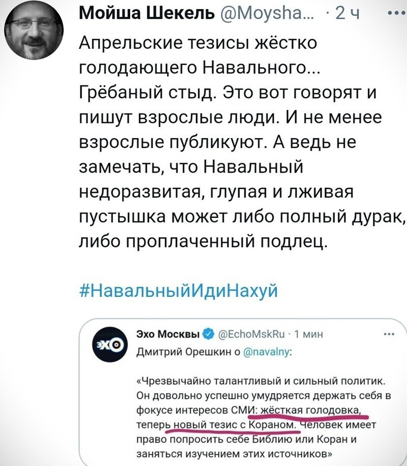 О политике и не только