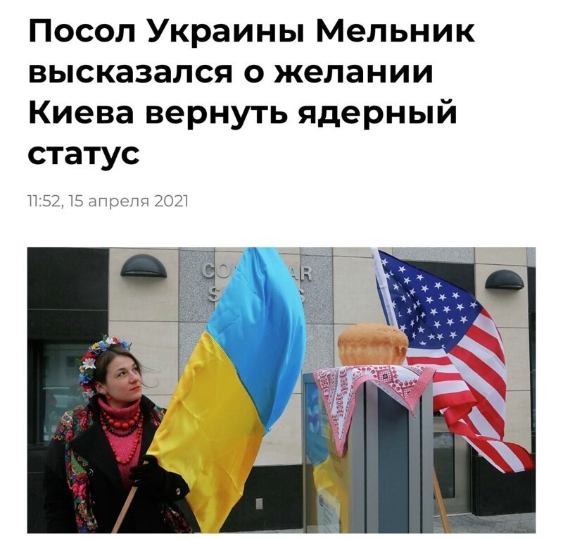 О политике и не только