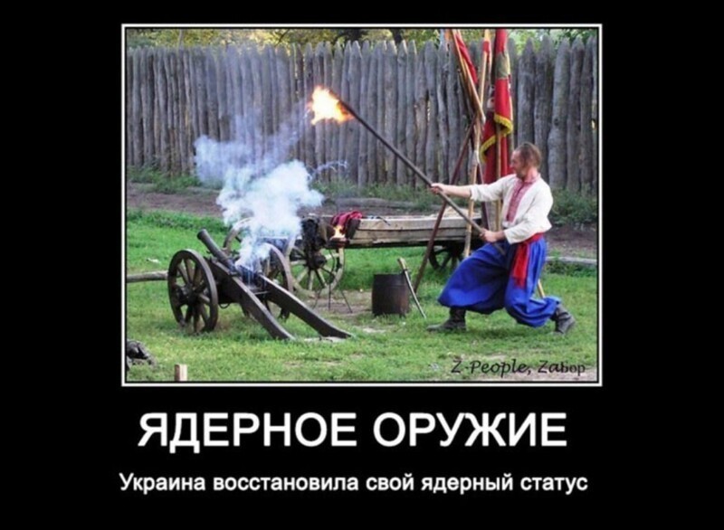 О политике и не только