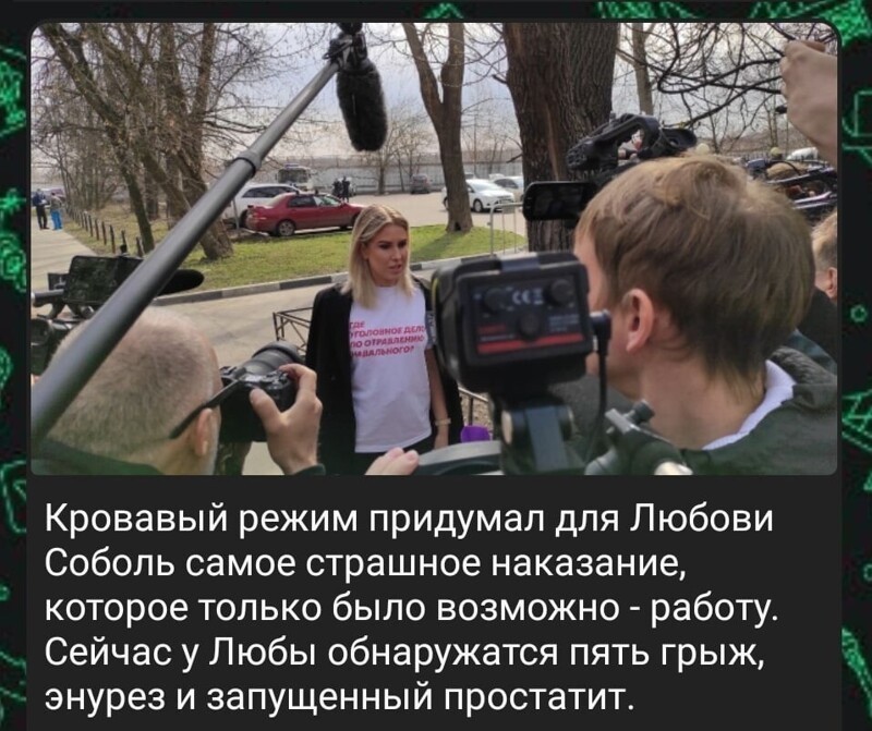 О политике и не только