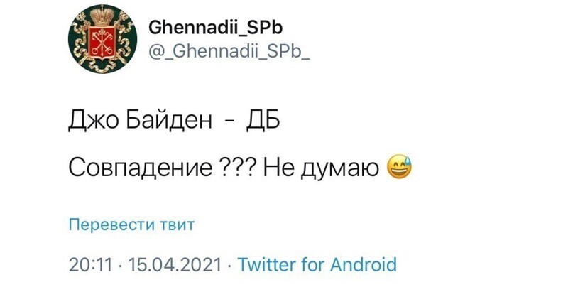 О политике и не только