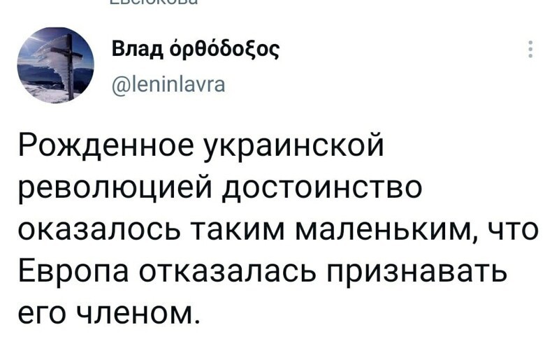 О политике и не только