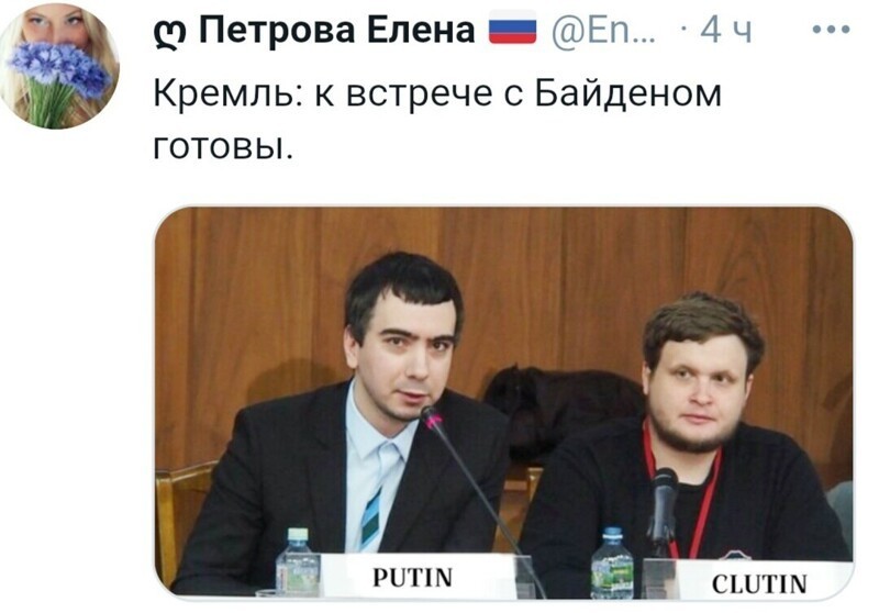 О политике и не только