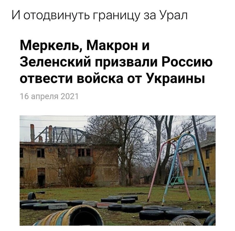 О политике и не только