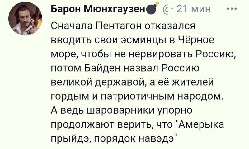 О политике и не только