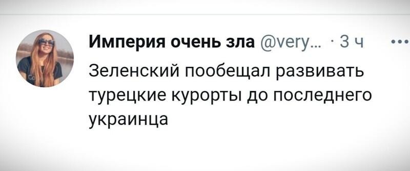 О политике и не только