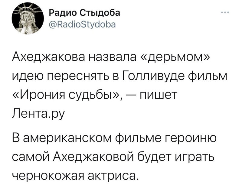 О политике и не только