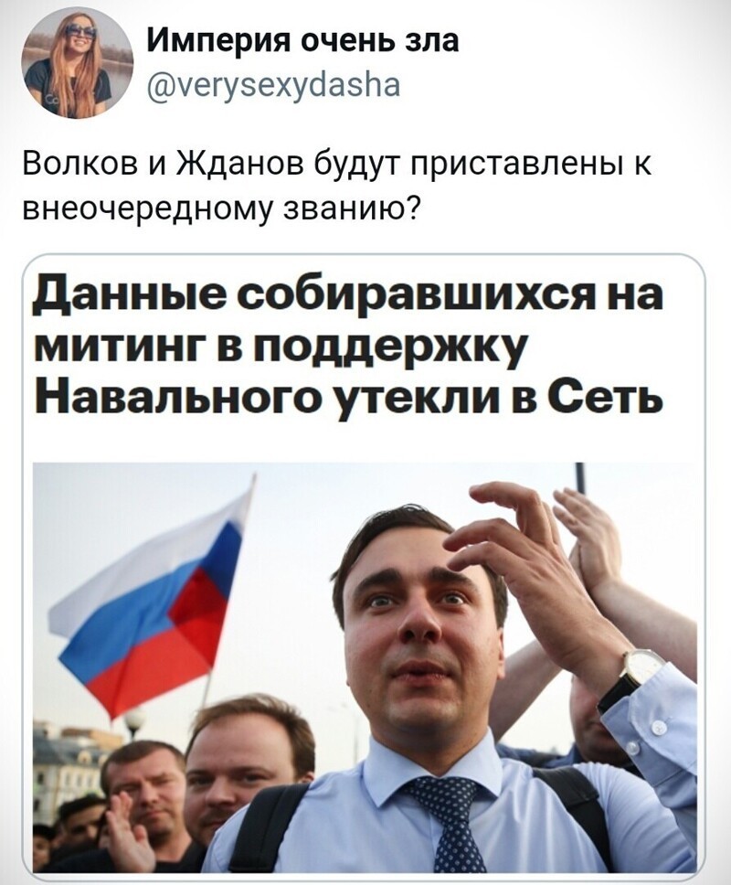 О политике и не только