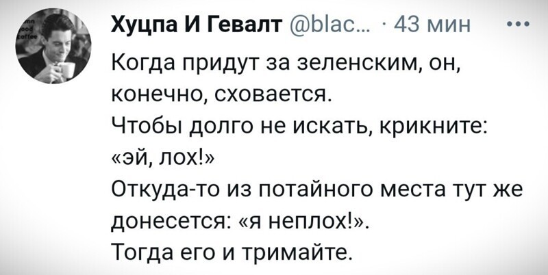 О политике и не только