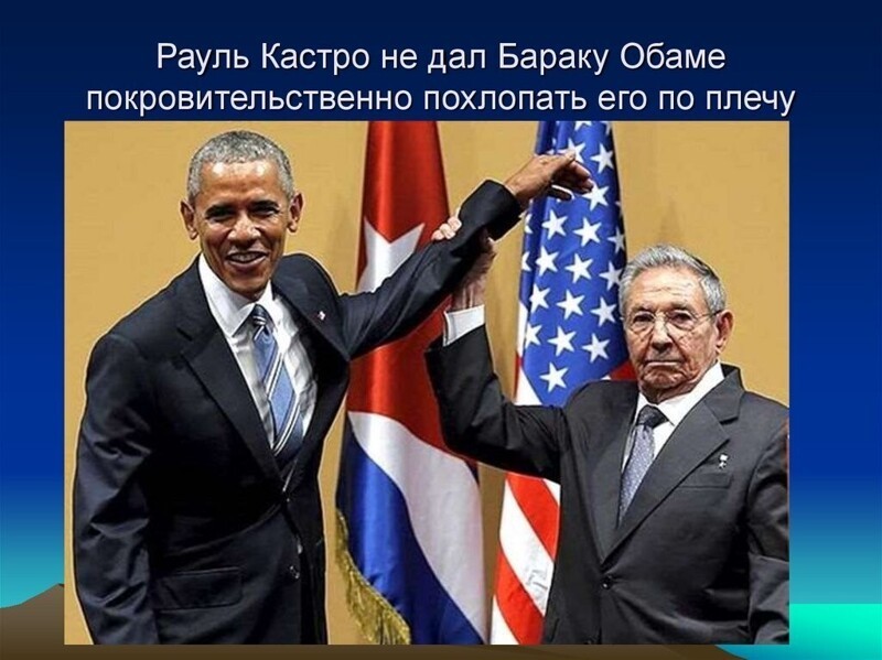 О политике и не только