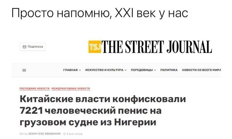О политике и не только