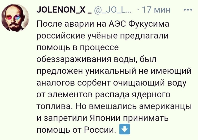 О политике и не только
