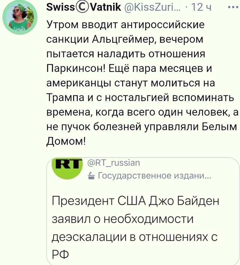 О политике и не только