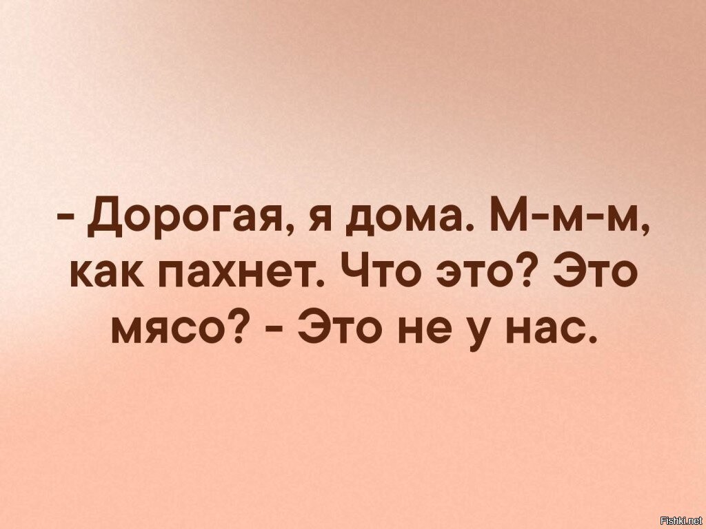 Солянка от Ханурик // Дом на горе // за 18.04.2021 17:49 на Fishki.net