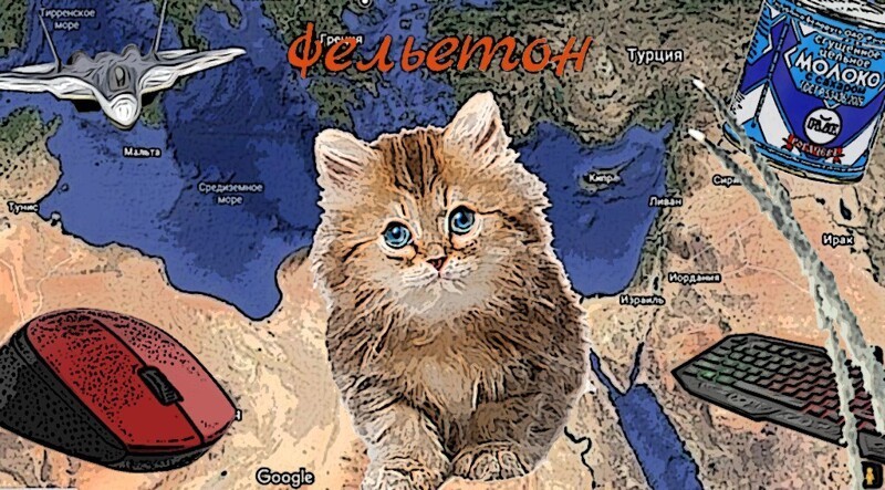 Диверсант. Сатирический фельетон о насущном!