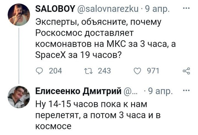 Полит стеб и другое