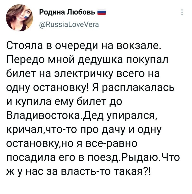 Начинается передел мира на зоны влияния