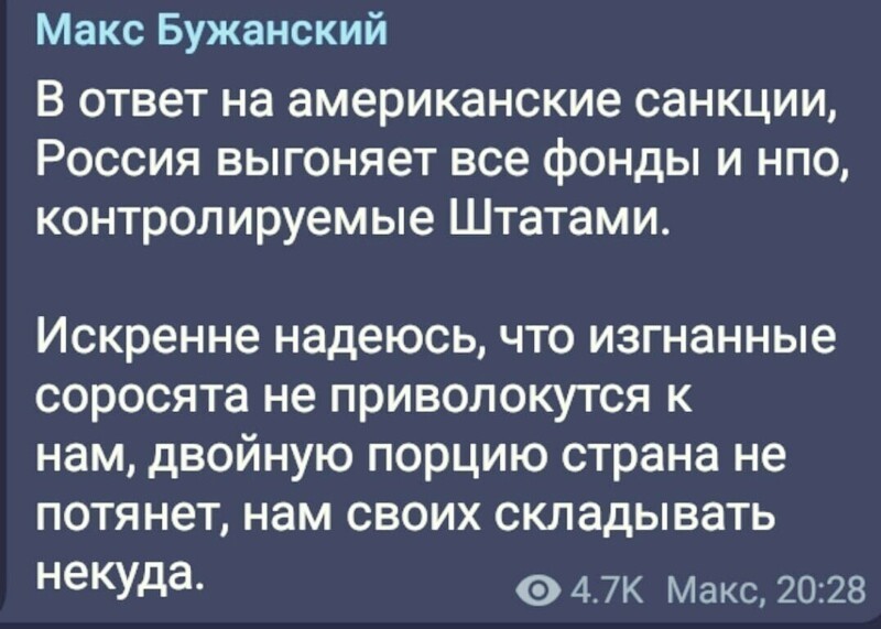 О политике и не только
