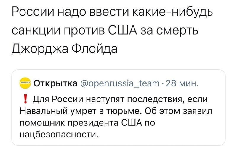 О политике и не только