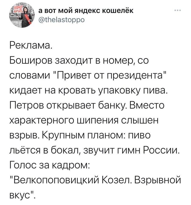 О политике и не только