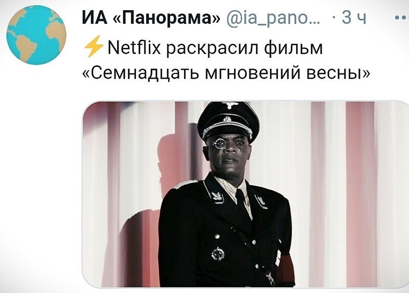 О политике и не только