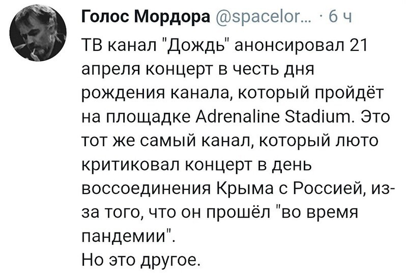 О политике и не только