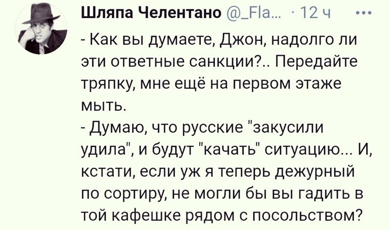 О политике и не только