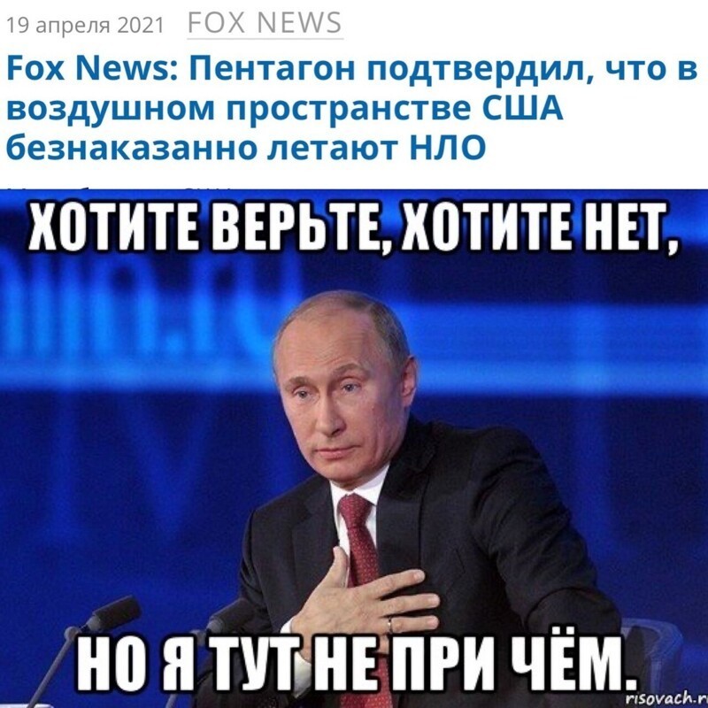 О политике и не только