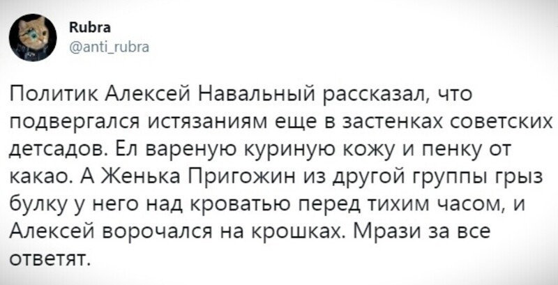 О политике и не только