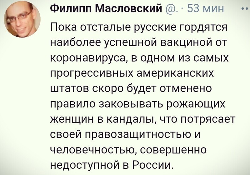О политике и не только