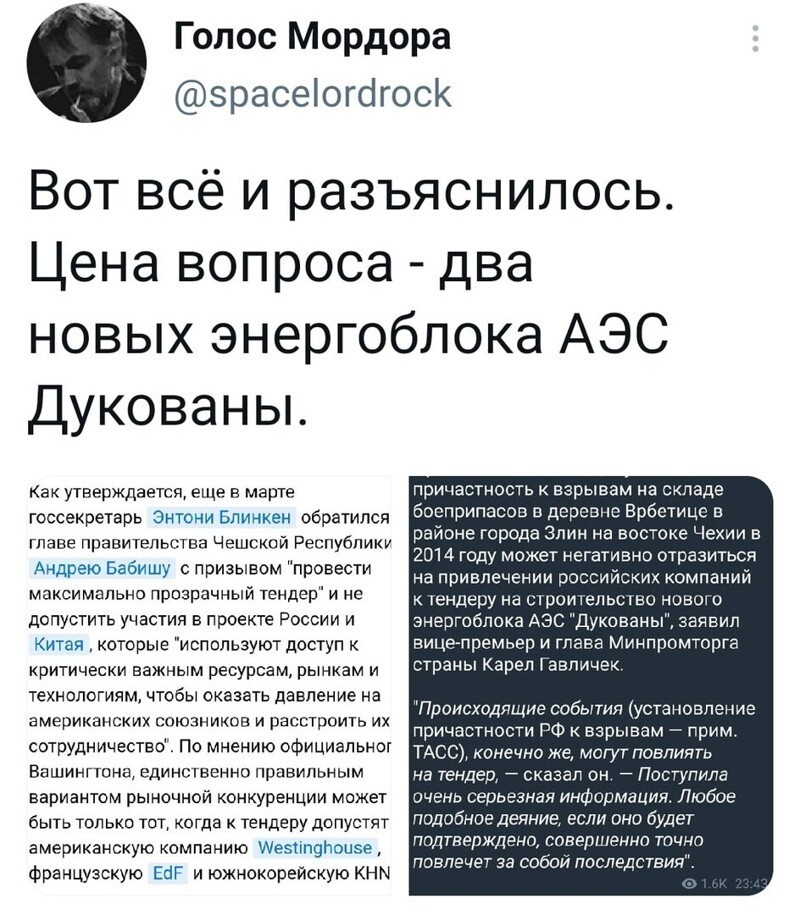 О политике и не только
