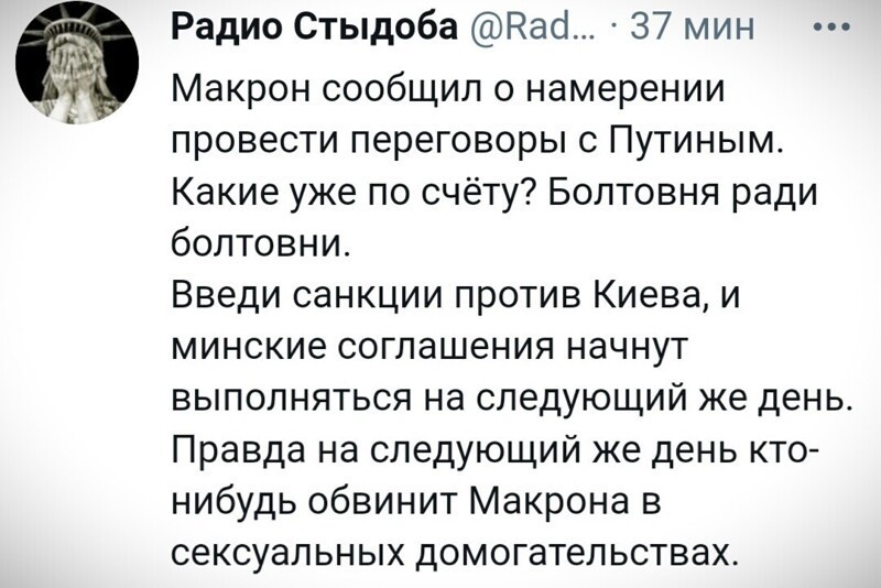 О политике и не только
