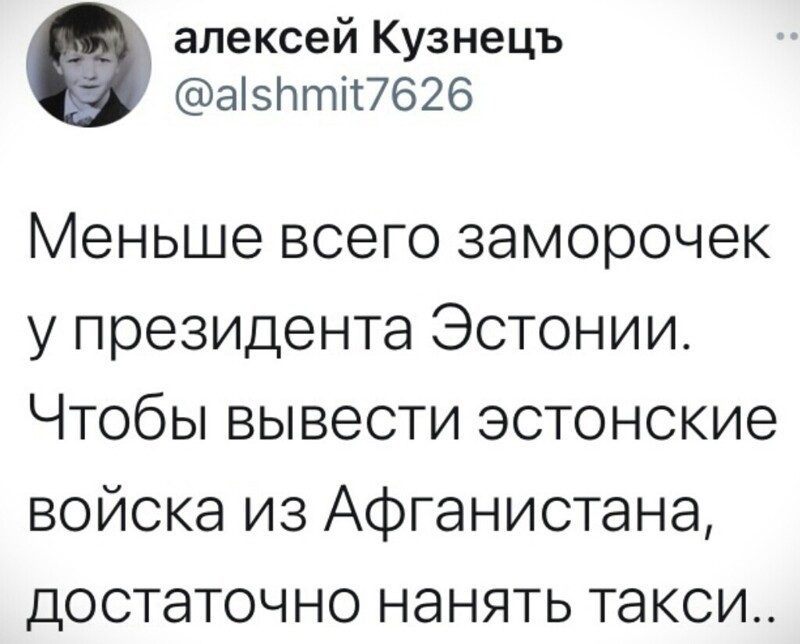 О политике и не только