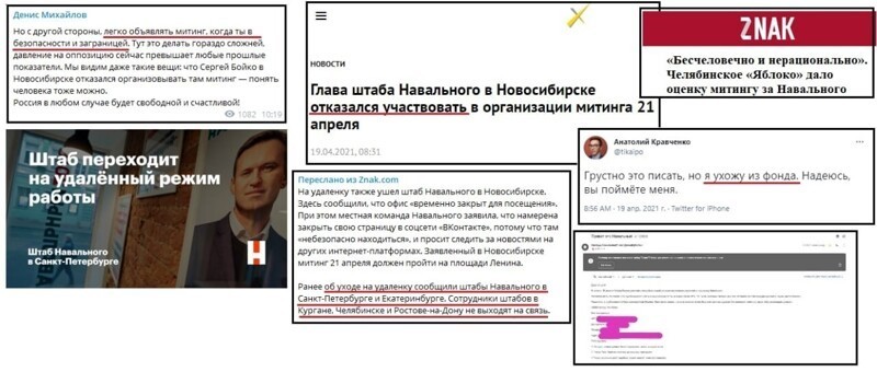 О политике и не только