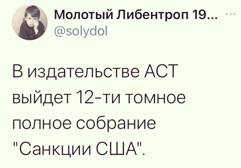 О политике и не только