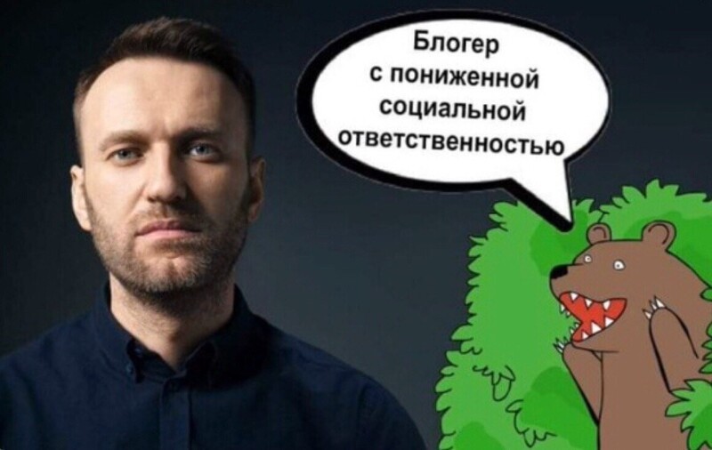 Кручу-верчу обдурить наивных хочу или как ФБК* «рисует» поддержку на сайте «Свободу Навальному!»
