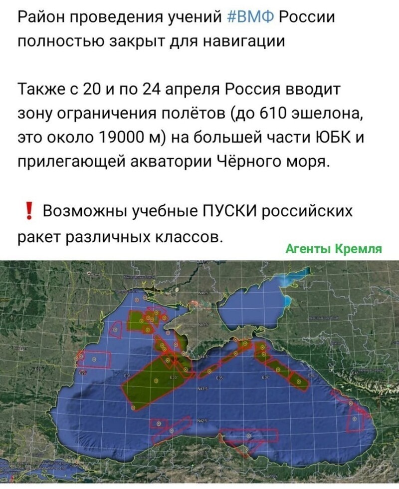 Закрытая зона 3. Закрытые зоны для полетов. Закрытая зона. Закрытые зоны в России.