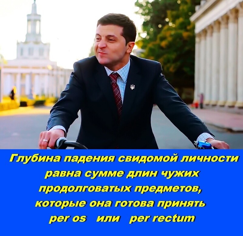 Рожденное укроинской революцией достоинство оказалось таким маленьким, что Европа отказалась признавать его членом.