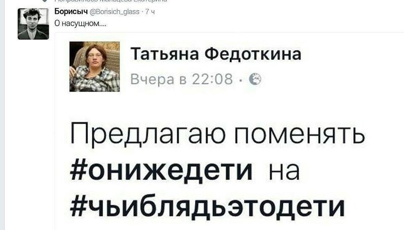 О политике и не только