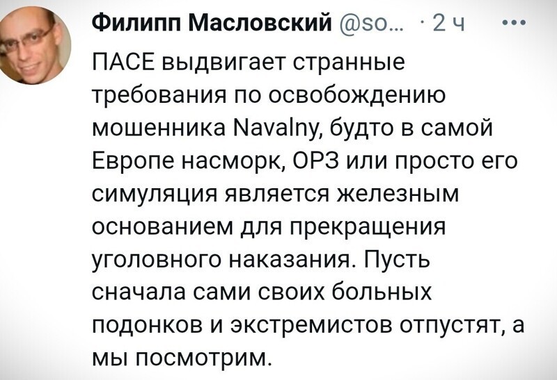 О политике и не только